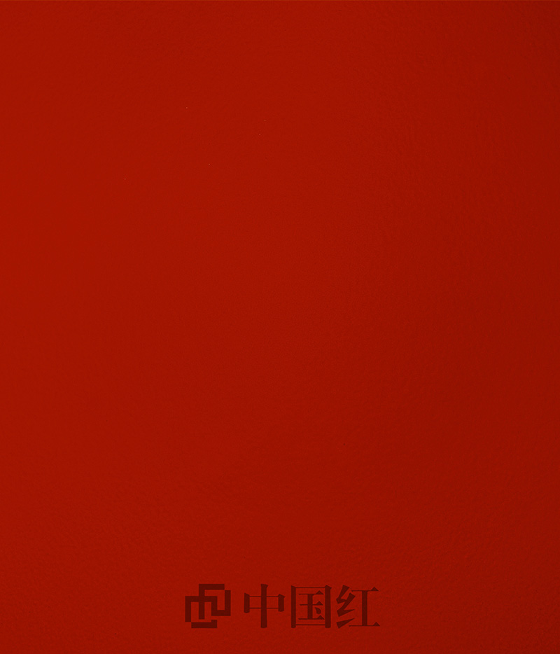 中國(guó)紅